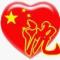 帅到惊动党