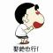 _始终