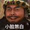 别和傻子吵架