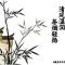云端仙人