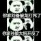 傲娇的小豆丁