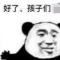 随缘