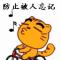 周光明