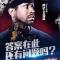 Allen Ezail Iverson