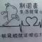 陌上纖尘