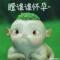 大老板