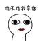 羽化再成仙