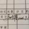 梦想飞翔