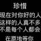 爱在哪里