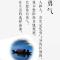 去晋溪书院上班的蜀黍