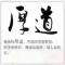东方白