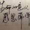 小黄