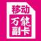 石乐