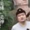 生命中轴