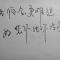 自在人心