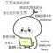 恶魔啾啾