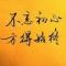 沐辰