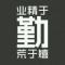 璞一 一