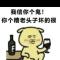 跌入尘埃
