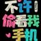 大头仔