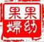 用户14xxx49