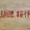可以逗