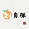 韶华