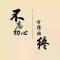 此刘亮非彼流量