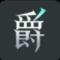 风雨过后