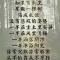 逐梦令