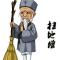 一缕袈裟入红尘