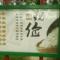 爱，放弃吗