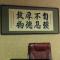 后   来【Money月光】天石