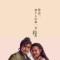 因缺思婷