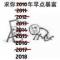 饿停幺发
