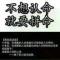 解xaz