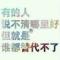 冷心
