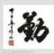 用户15xxx03