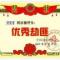 浪个里个浪儿