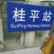 你是茶叶我是★