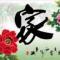 方圆