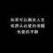 月殇