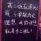 风流倜傥