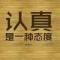 巴啦啦小魔仙