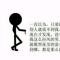 修改昵称