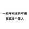 去追逐！