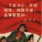 咁劲秋