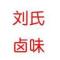 黑风寨