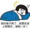 吶喊   秋殤