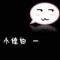 钱多多